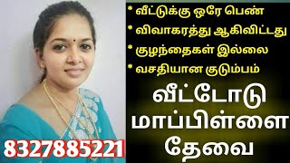 Registration is free | Groom needed in your town 20 | Kalayana Warangal screenshot 4