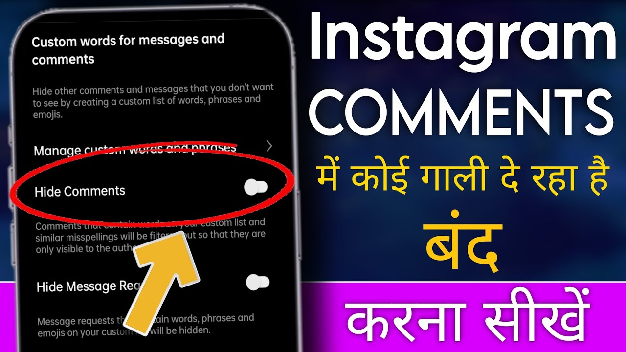 Instagram comments me aane wali gali kaise band kare | Instagram block bad words