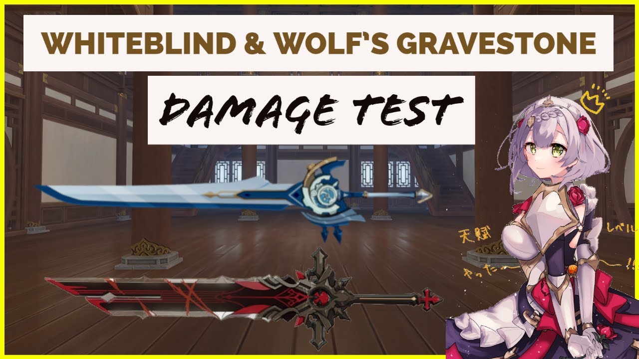 C6 Noelle - WHITEBLIND (R5) & WOLF'S GRAVESTONE (R1) Damage Test