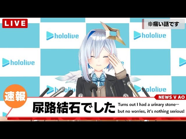【※痛い表現がございます】配信を中断して病院へ…かなたその運命やいかに！？【天音かなた/ホロライブ】のサムネイル