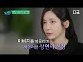 [#유퀴즈온더블럭] 아버지의 암 투병이 만든 '상연'의 깊은 감정💧 박지현이 〈은중과 상연〉 시한부 연기에 몰입할 수밖에 없었던 이유😢