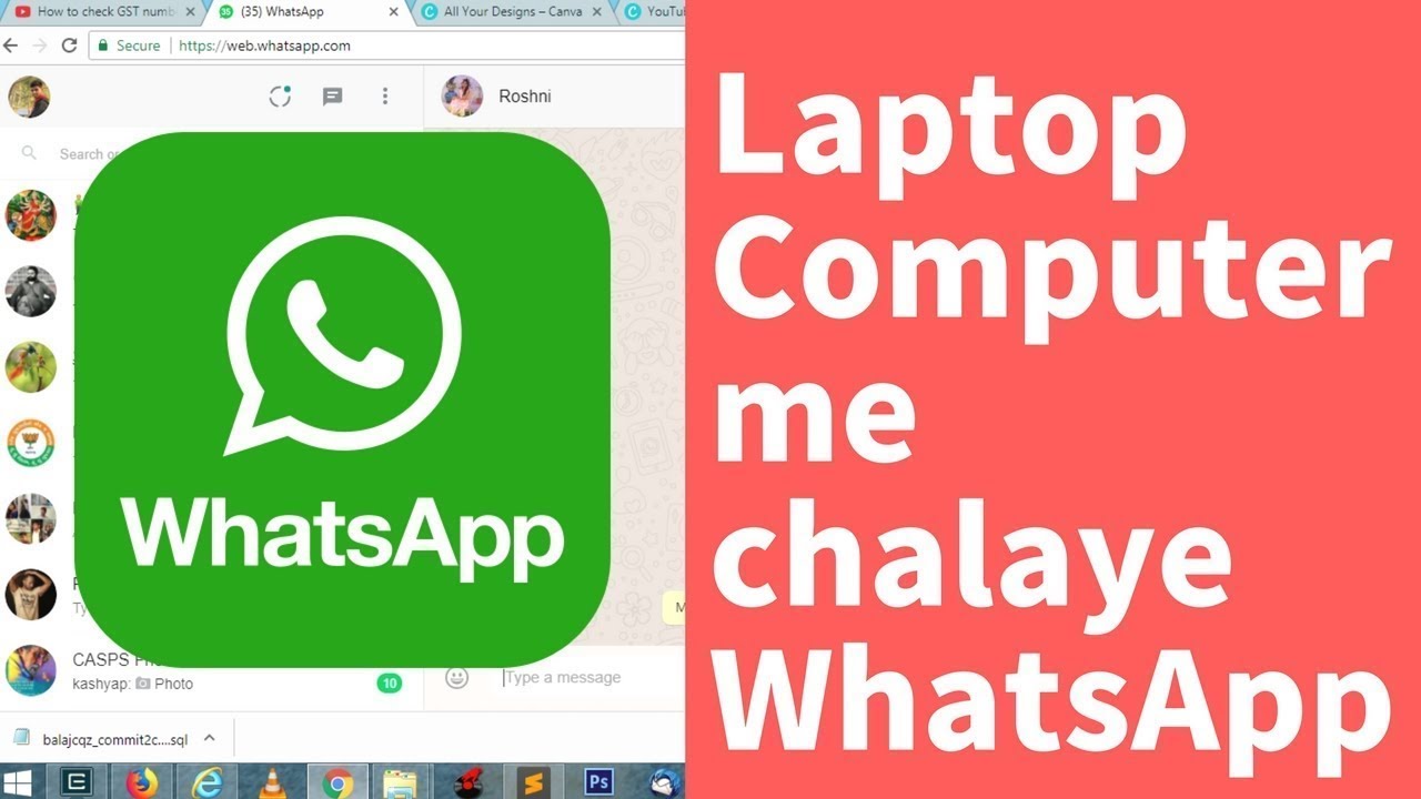 laptop me whatsapp kaise download kare windows 10