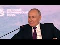 Путин: Китай самостоятельная страна и прежде всего исходит из своих интересов! Мы тоже так делаем!