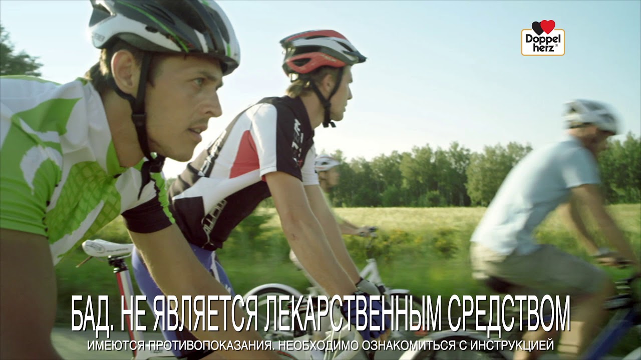ДОППЕЛЬГЕРЦ® АКТИВ МАГНИЙ+КАЛИЙ
