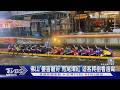 龍舟界的F1!佛山疊窖「甩尾過彎」爆紅 創數億人民幣產值｜TVBS新聞