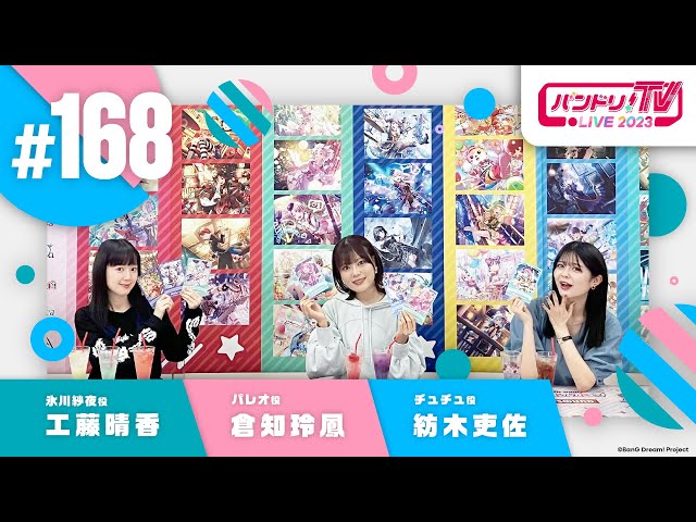バンドリCDまとめ売り 42点セット