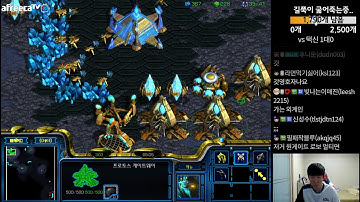 [5.9.19] SC:R 1v1 SnOw (P) vs Bisu (P) Overwatch (FPVOD)