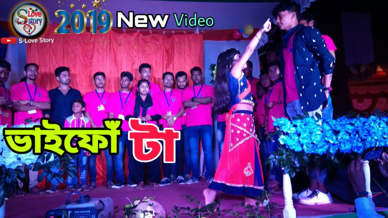 Bhai Phota Special Video Kake Aaj Debo Phota bhai nai ja Ghora 2019 4K Video