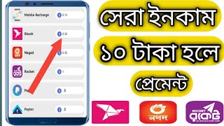 Earn money online | Best Online Income App 2022 | Instant payment Bkash Nagad Rocket Paytm | Earning screenshot 5