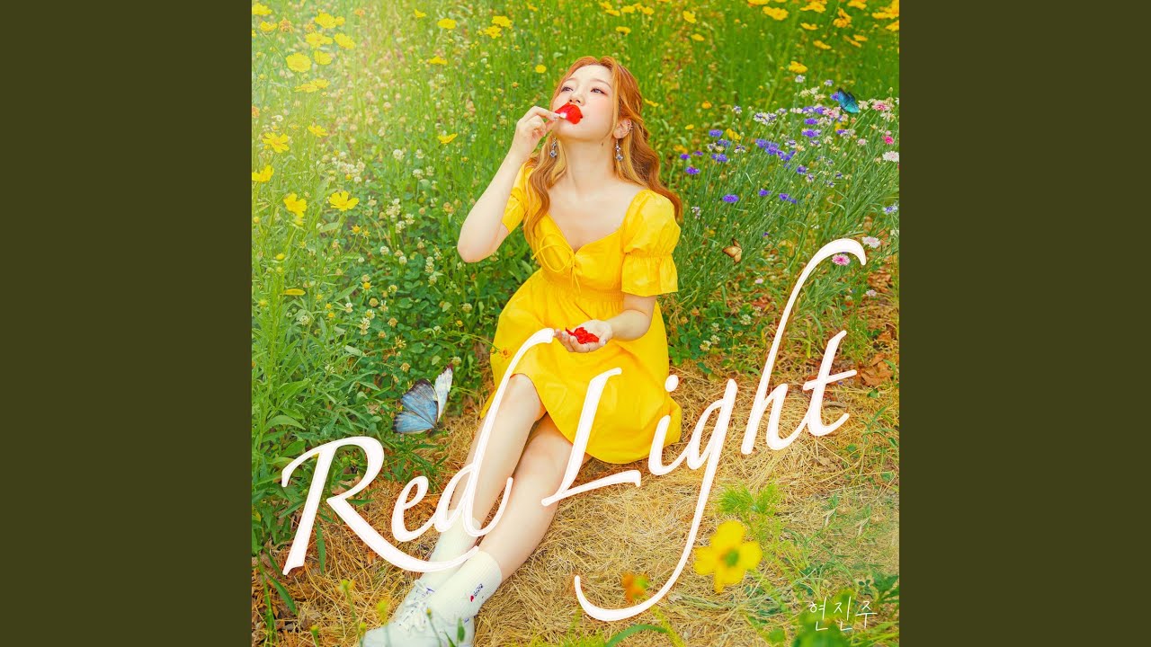 현진주 (Hyun Jinju) - Red Light