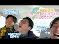 【福岡のお出番合間、ちょっとついて行ってもいいですか？】男性ブランコ浦井さん×ダンビラムーチョ原田フニャオさん×むなかったんナオキの巻