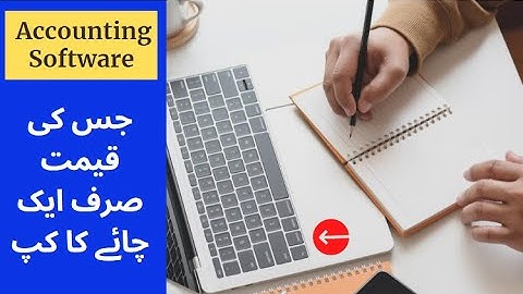 igoods Accounting Software