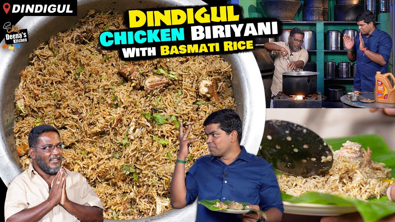 பாஸ்மதி அரிசி திண்டுக்கல் சிக்கன் பிரியாணி |Dindigul Chicken Biryani |CDK 1459 |Chef Deena's Kitchen