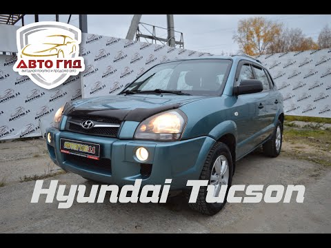 HYUNDAI TUCSON 2008 ГОД ДВИГАТЕЛЬ 2.0 141 Л.С МКПП 4WD