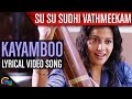 Kaayaamboo niramaayi ...Song Lyrics -Su Su Sudhi Vaathmeekam-2015