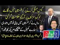 Imran Khan Should Prepare to Stop Kazakhstan Formula in Pakistan