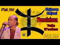 Chanson Chaoui 箏 Massinissa 箏 笙ャ Yelis N Seltan 笙ャ Official Audio Chanson Chaoui 箏 Massinissa 箏 笙ャ Yelis N Seltan 笙ャ Official Audio