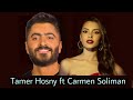 تامر حسني و كارمن سليمان ريمكس 