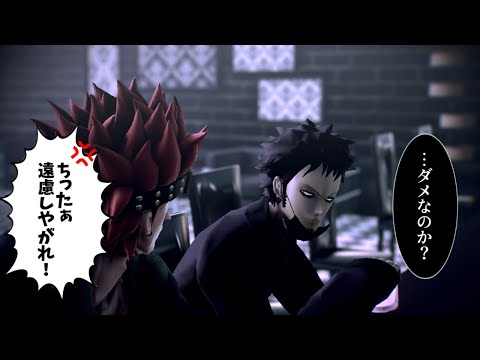 【MMDワンピ】ヤンデレと友人の話【※ダーク系】