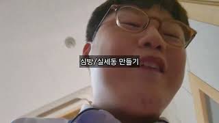빅맥송 부르다 빈맥성 부정맥 생긴 썰 씨*ㄹ 고마리 뒤에서 안으면