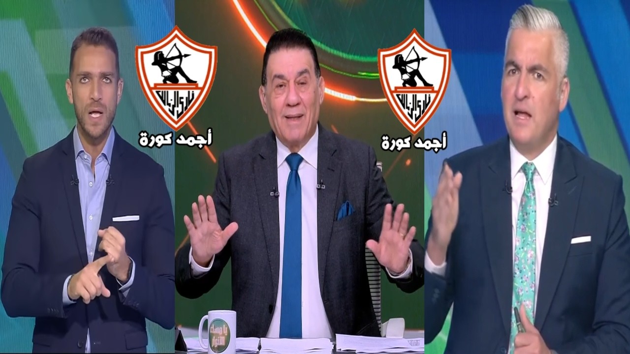 عاجل 4 مفاجآت تقلب الموازين في الزمالك بعد تصدر الدوري | جون إدوارد ينقذ الزمالك بقرارات ناريه 🚨💥