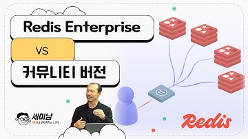 Redis Enterprise vs 커뮤니티 버전 [세미남418@토크아이티, 김봉환 Solution Architect / Redis]