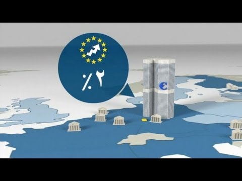 كيفية عمل البنك المركزي الاوروبي