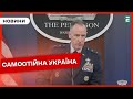 ❗УКРАЇНА АТАКУЄ НПЗ РФ без допомоги США