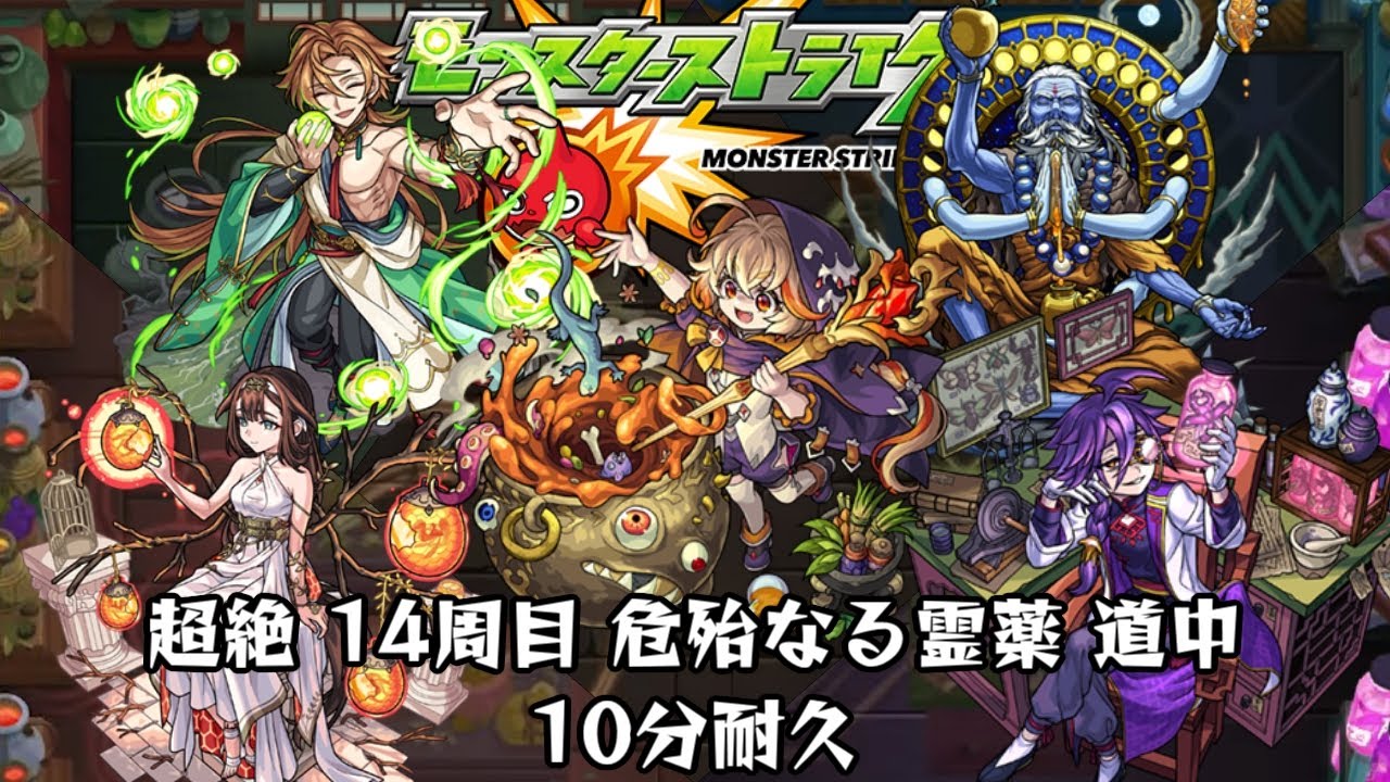菊水 モンスト モンスト】ラムゼーの評価とわくわくの実 - ゲームウィズ
