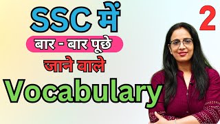 Vocab Asked in Previous Year SSC Exams - 2 | SSC CGL Practice Set 2023 | English Classes | Rani Mam