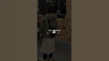 اناشيد دينية مؤثرة اجمل الاناشيد بدون ايقاع اسمع وأحكم بنفسك 01 أنشودة تريح القلب 