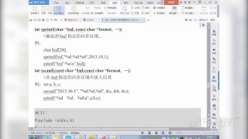 千锋物联网教程：101 格式化输入输出sprintf sscanf函数