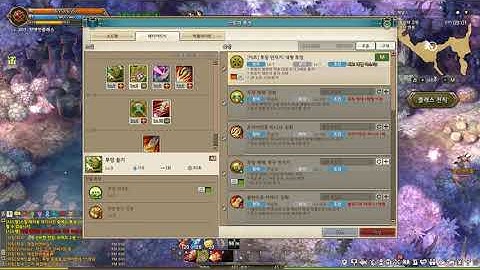 Tree Of Savior Game Play 20200720 21 01 29 008