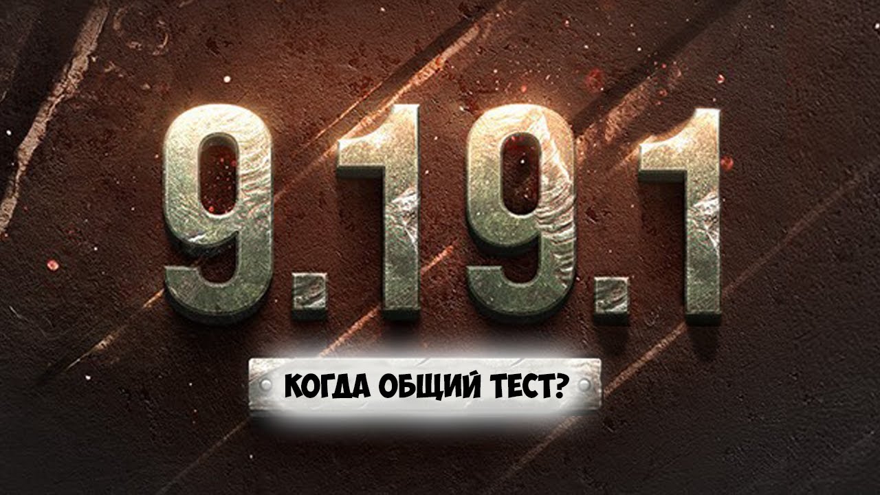 Тест 9 19 1