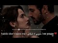 Habibi Don T Leave Me حبيبي لا تتركني Не уходи Sad Arabic Russian Duet 