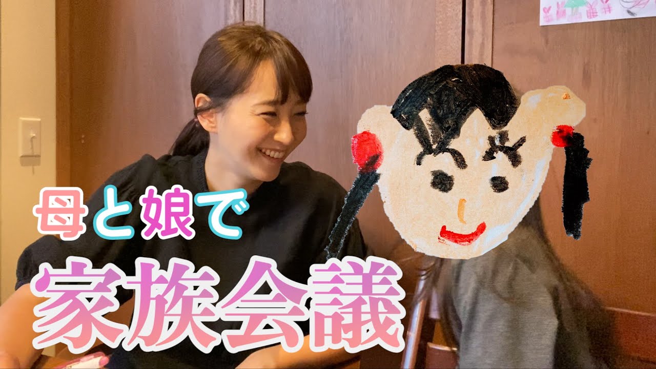 再来年小学生になる娘とランドセル会議をしてみた