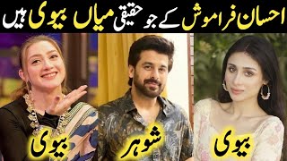 Ehsaan Faramosh Drama Cast Real Life Partners |Ehsaan Faramosh Last Episode 64 Actors Real Life