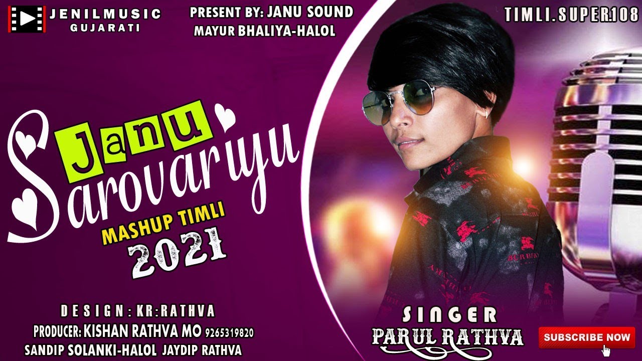 Janu sarovariyu     Parul Rathva new team 2022 akdigitalstudio5653