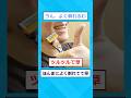 【2ch面白いスレ】Amazonからなんか届いたぞｗｗｗ