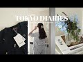 vlog｜CABaNなど6月購入品紹介12点と2026AW展示会👖🐾｜楽天スパセ＋メガ割爆買い