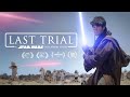 Last trial  star wars fan film 4k