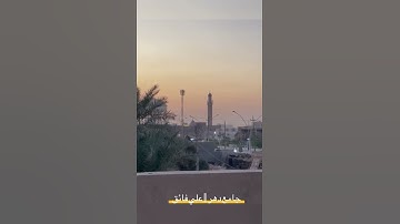تلاوة عراقية حزينة - علي فائق نعمان بدوي - جامع دهر في الرمادي