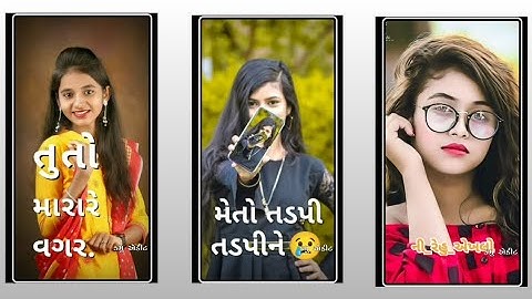 Gopal Rathva New Timli Status_2024 New Gujarati Dj Remix Timli Status 😜