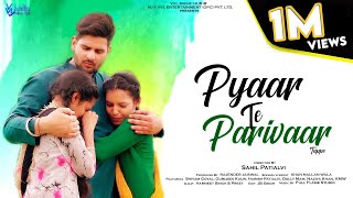 Pyaar Te Parivaar (Tappe) I Top Punjabi Music 2023 I Heart Touching Song I VVL Music Hub #trending