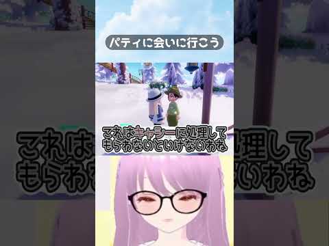 パティに会いに行こう！ #Heartopia #ハートピアスローライフ #ゲーム実況 #Vtuber