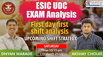 ESIC UDC Exam Analysis (First Shift)