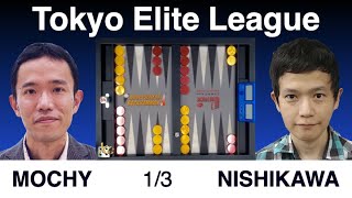Mochy vs Kiyokazu Nishikawa - Tokyo Backgammon Bansei League 1/3