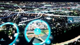 Tokyo tower navigation panel how cool n ultra modern screenshot 5