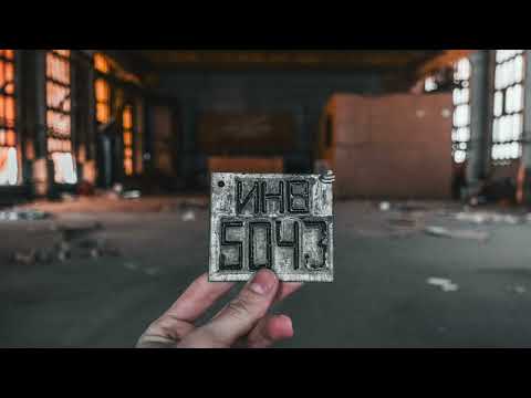 Somnium - Terrible (Original Mix)