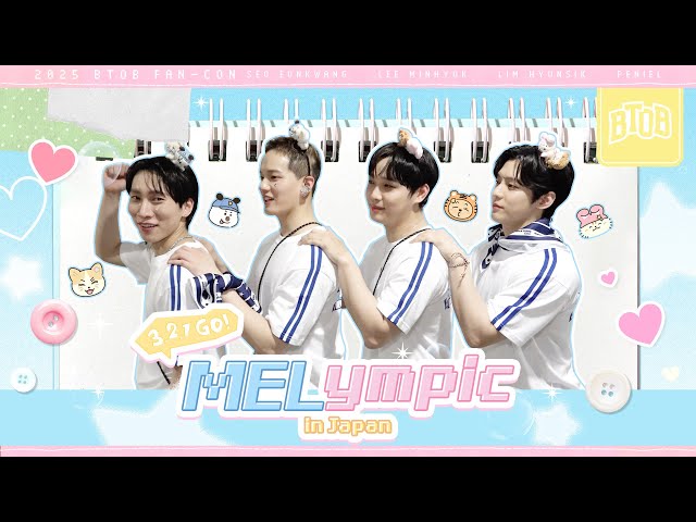 2025 BTOB FAN-CON まとめ売り 🍈 on X: 